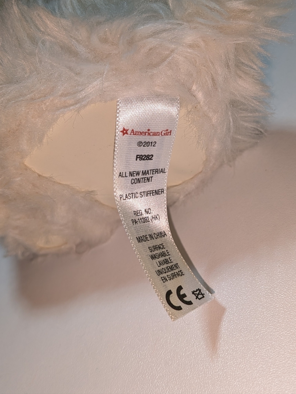 American Girl Coconut's Dog Wash Accessories - Picture 9 of 9